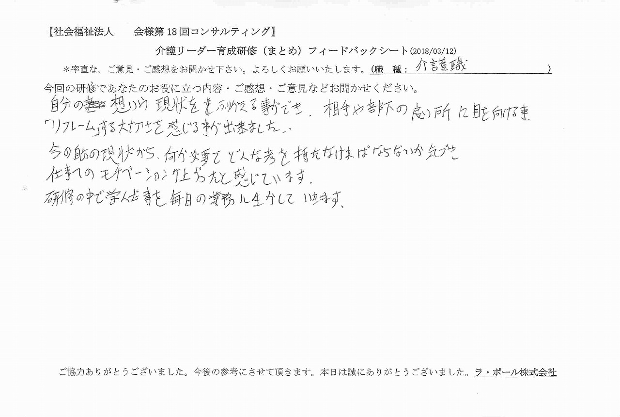 2018年03月19日11時05分54秒.jpg
