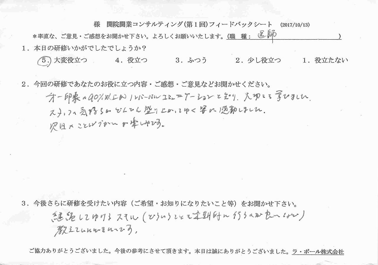 2017年10月16日10時02分53秒.jpg