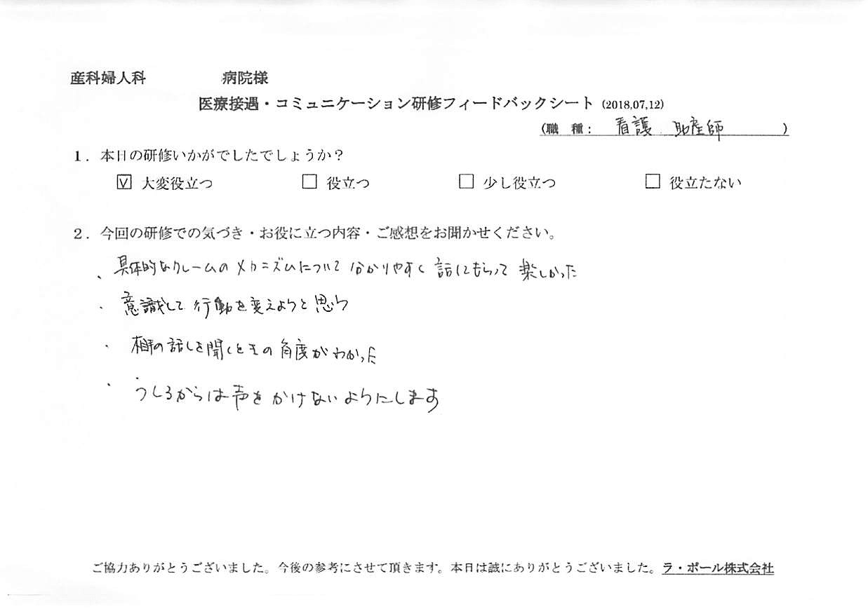 2018年07月16日09時20分18秒.jpg