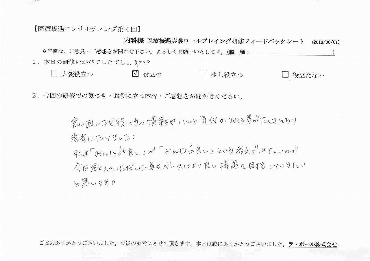 2018年06月07日15時20分31秒.jpg
