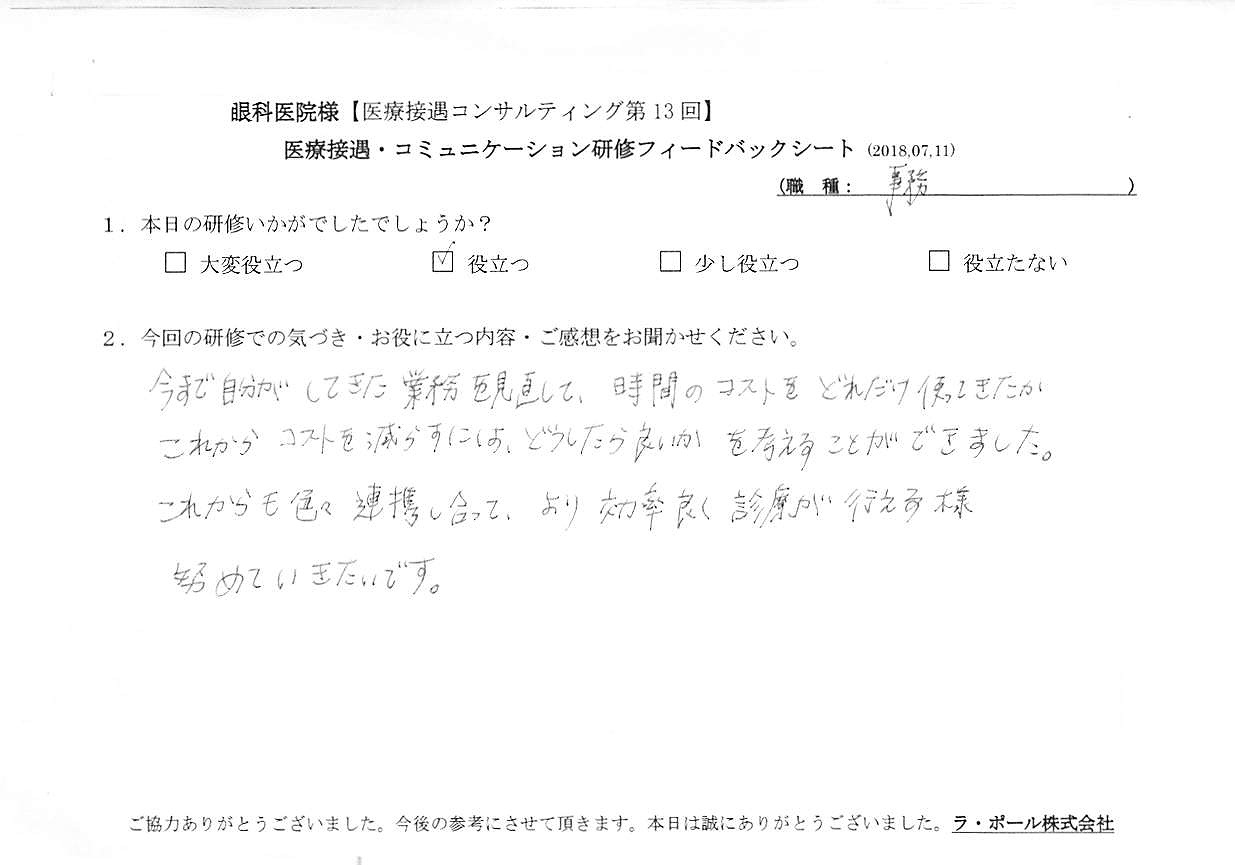 2018年07月12日17時12分17秒.jpg
