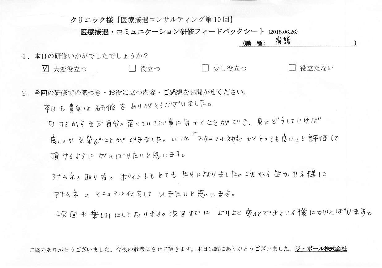 2018年06月29日10時34分19秒.jpg