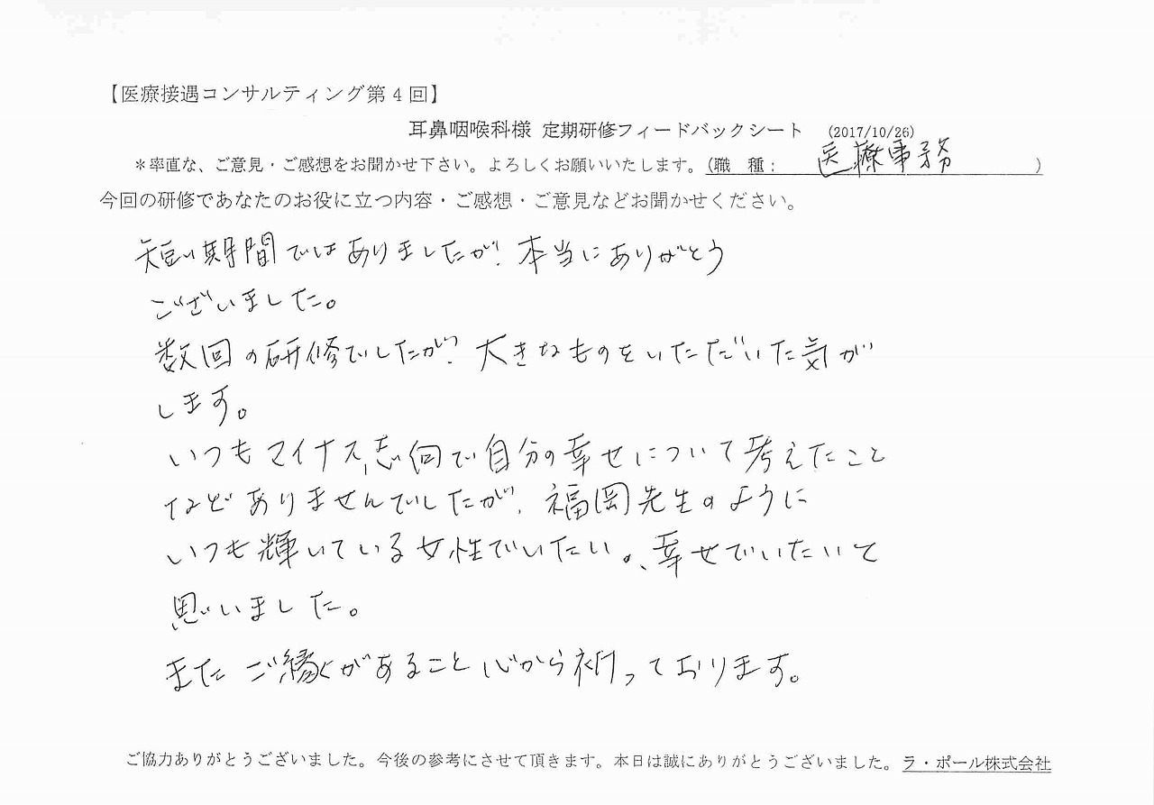 2017年10月30日11時54分03秒.jpg