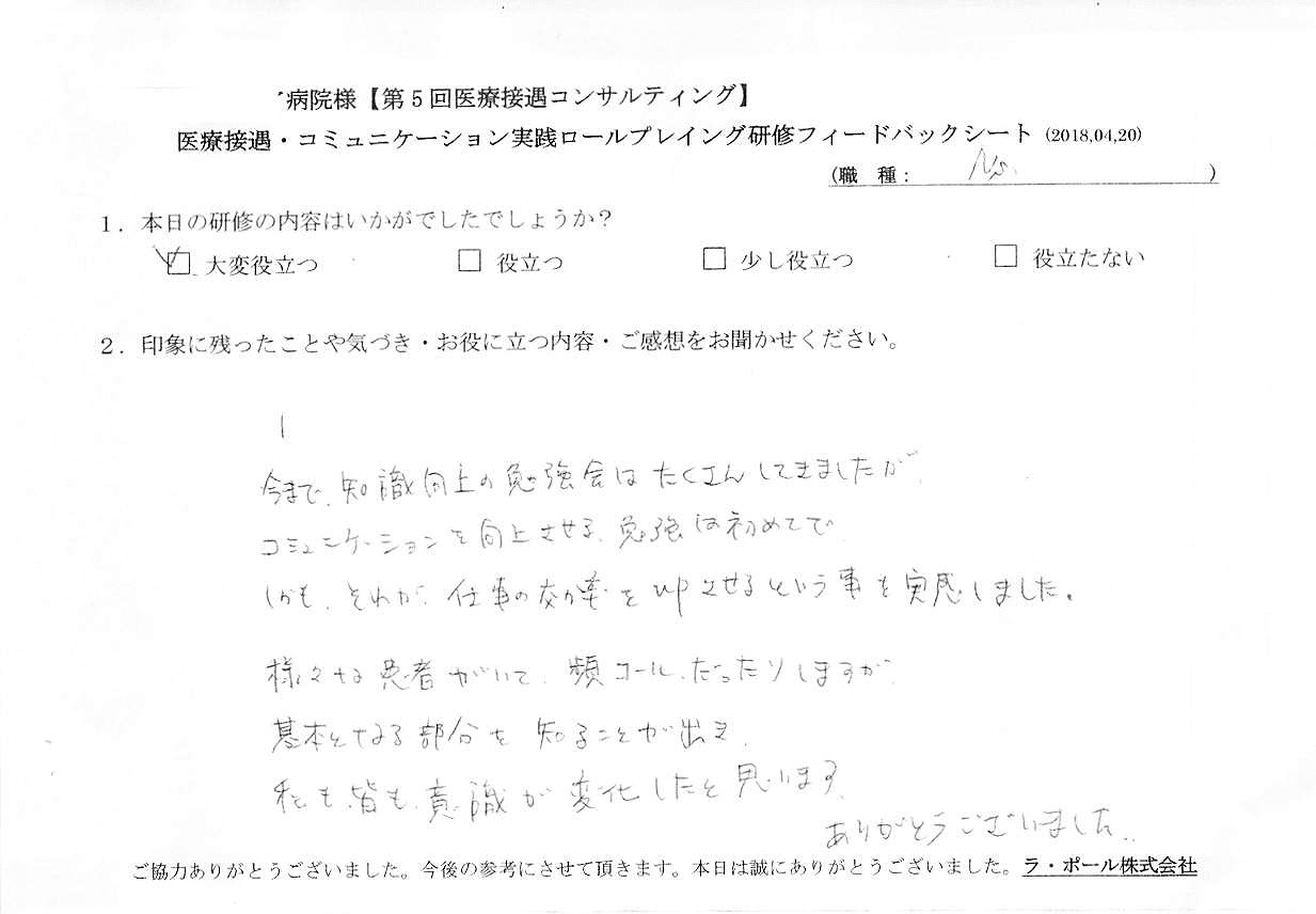 2018年04月23日11時41分44秒.jpg