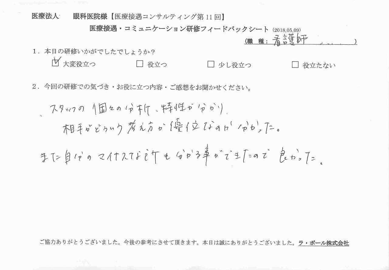 2018年05月17日14時33分46秒.jpg