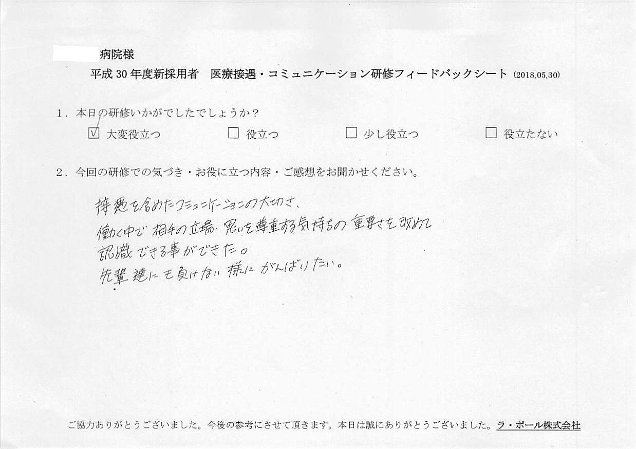 2018年06月23日15時54分49秒.jpg