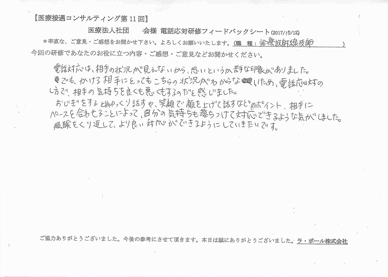 2017年10月19日09時46分23秒.jpg