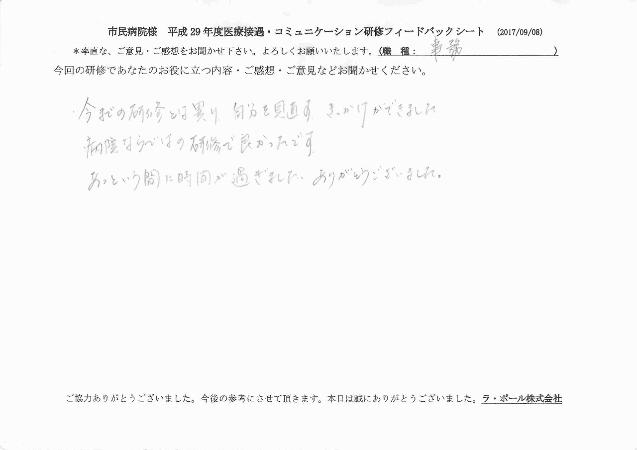 2017年10月12日12時07分01秒.jpg