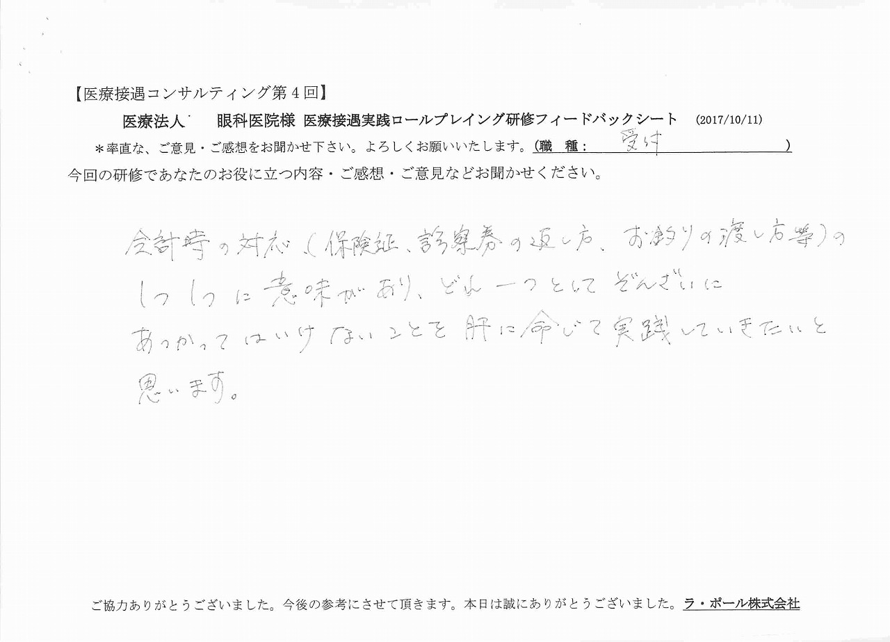 2017年10月12日10時38分40秒.jpg