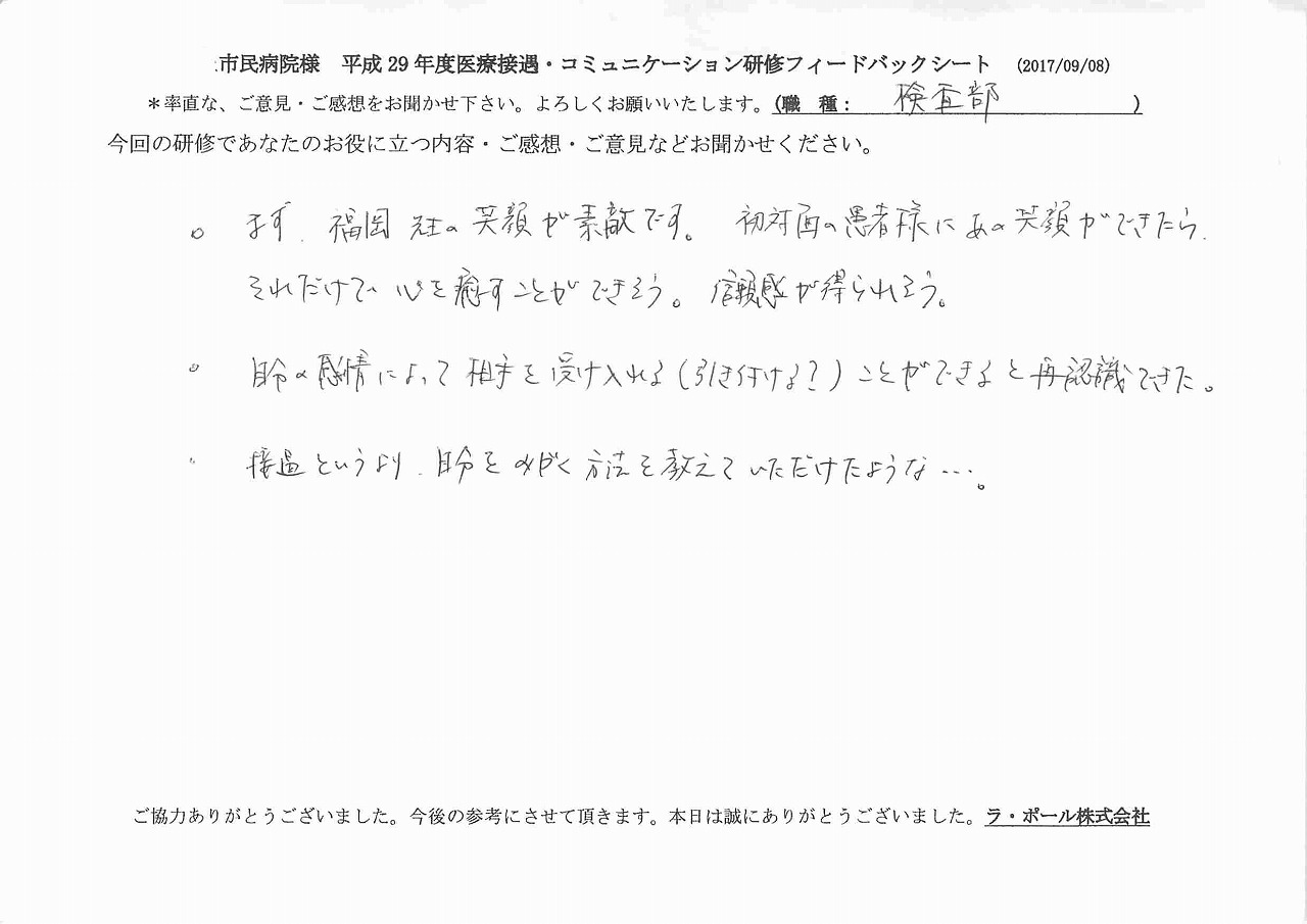 2017年10月12日12時06分51秒.jpg