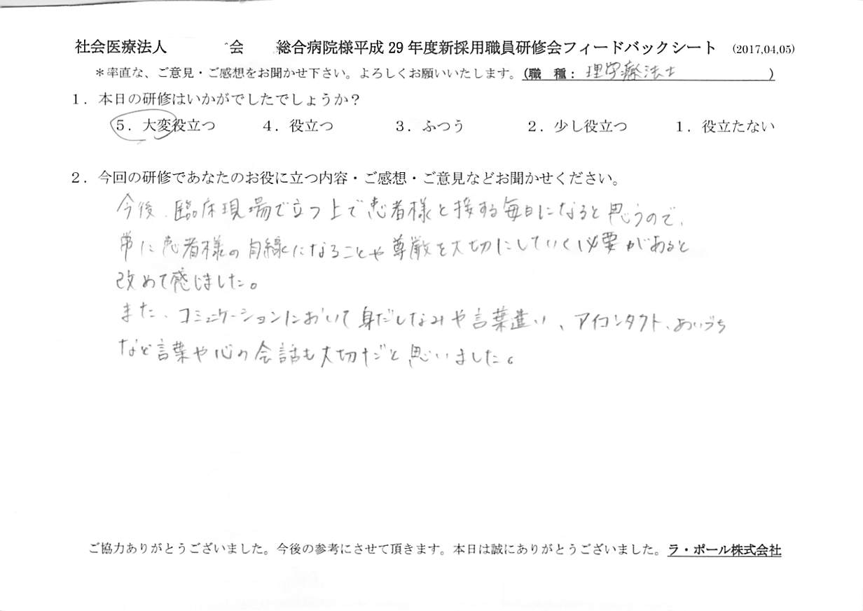2017年04月13日12時17分42秒.jpg