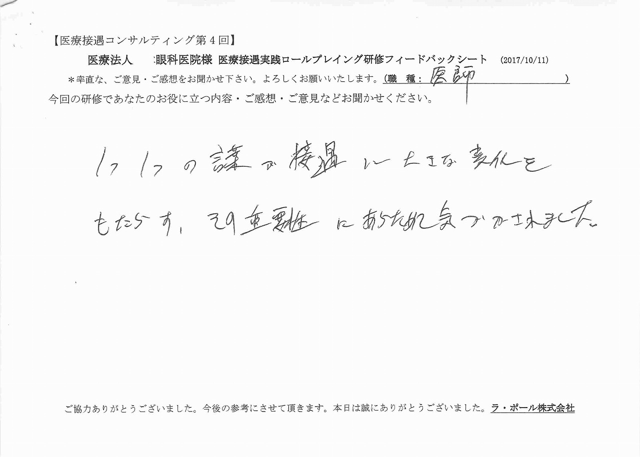 2017年10月12日10時38分35秒.jpg