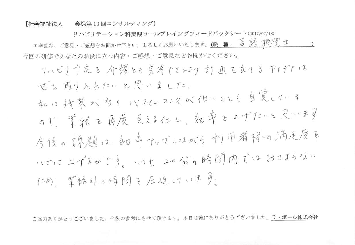 2017年07月20日11時10分33秒.jpg