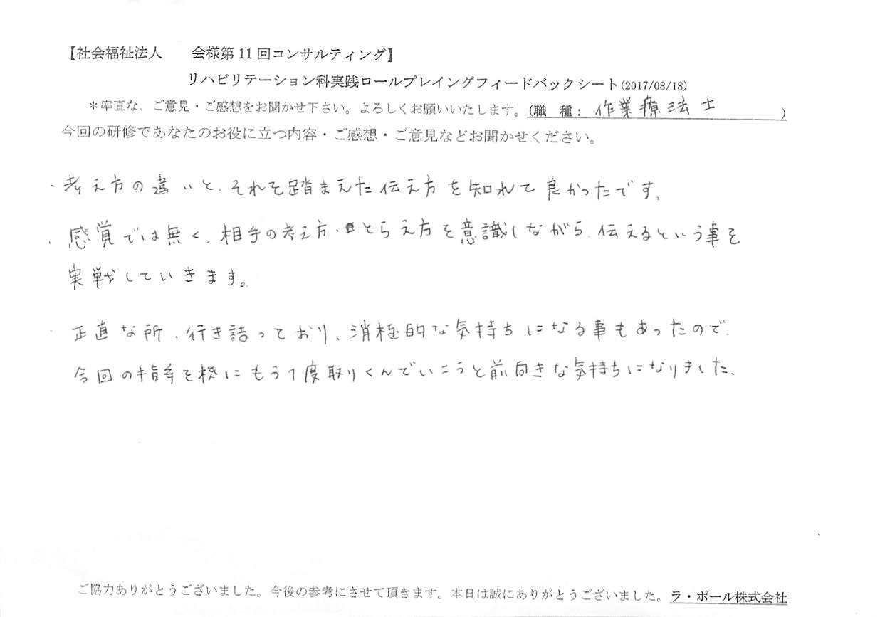 2017年08月24日10時56分54秒.jpg