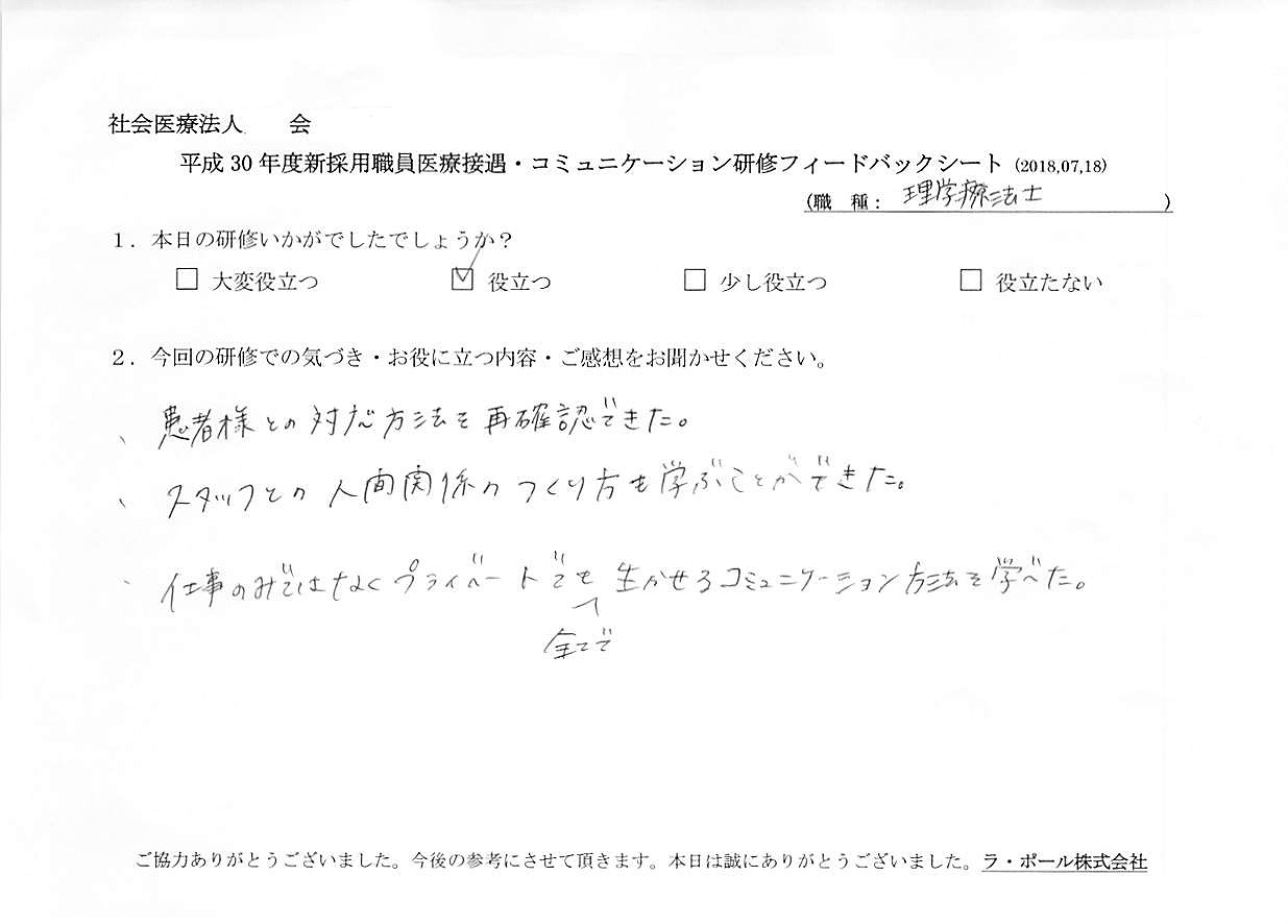 2018年07月23日10時50分01秒.jpg