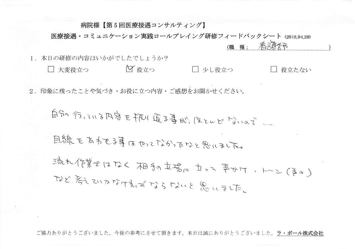 2018年04月23日11時41分41秒.jpg