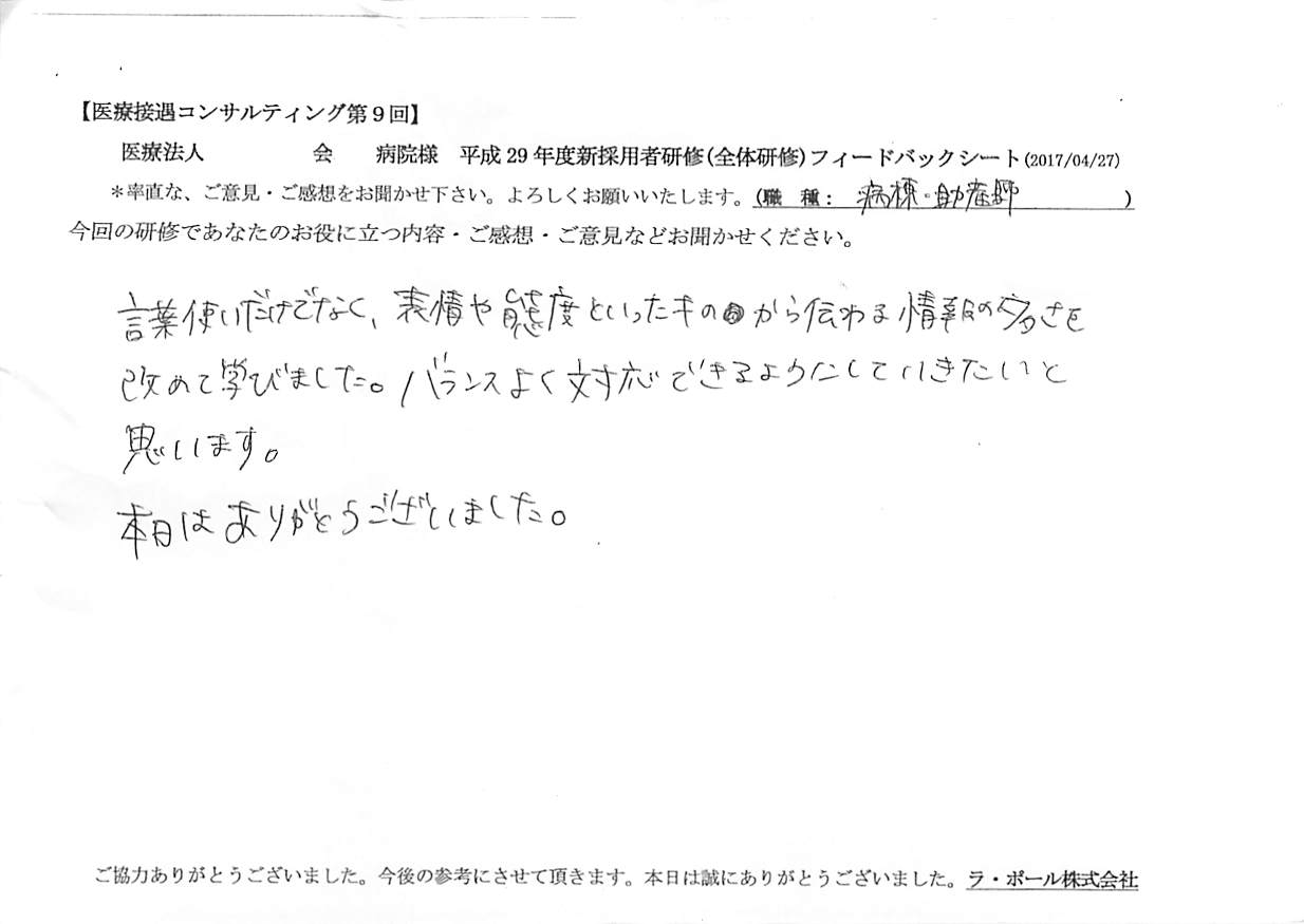 2017年05月15日13時25分29秒.jpg