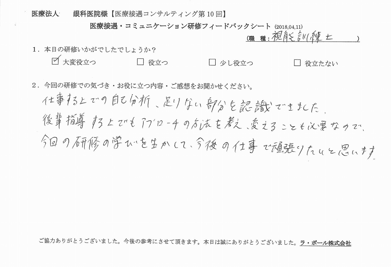 2018年04月12日12時46分29秒.jpg