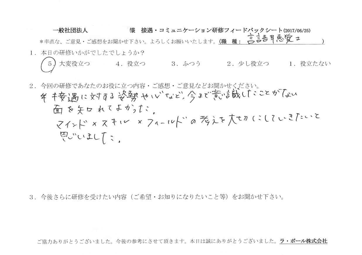 2017年06月29日11時06分37秒.jpg