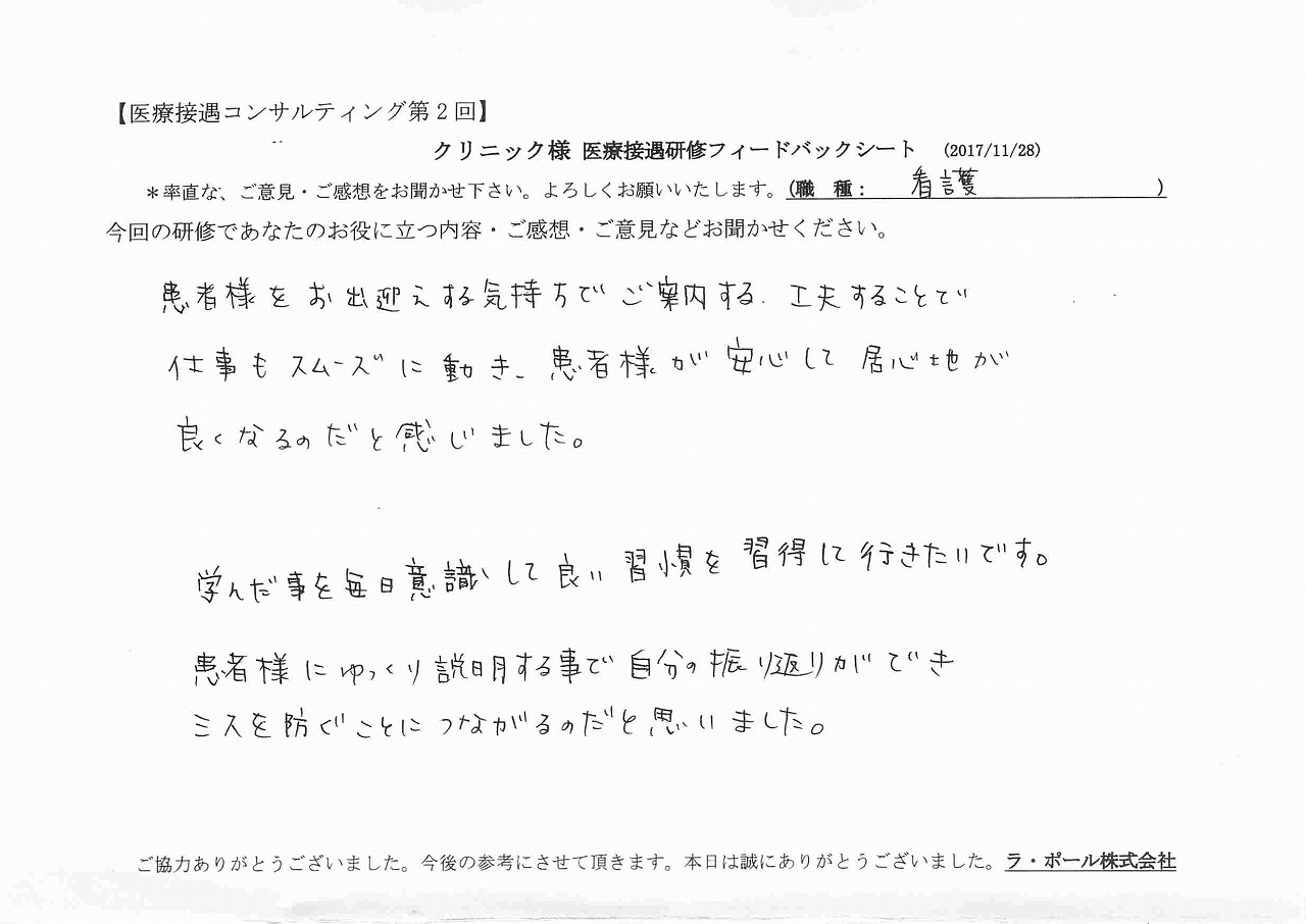 2017年11月30日10時02分05秒.jpg