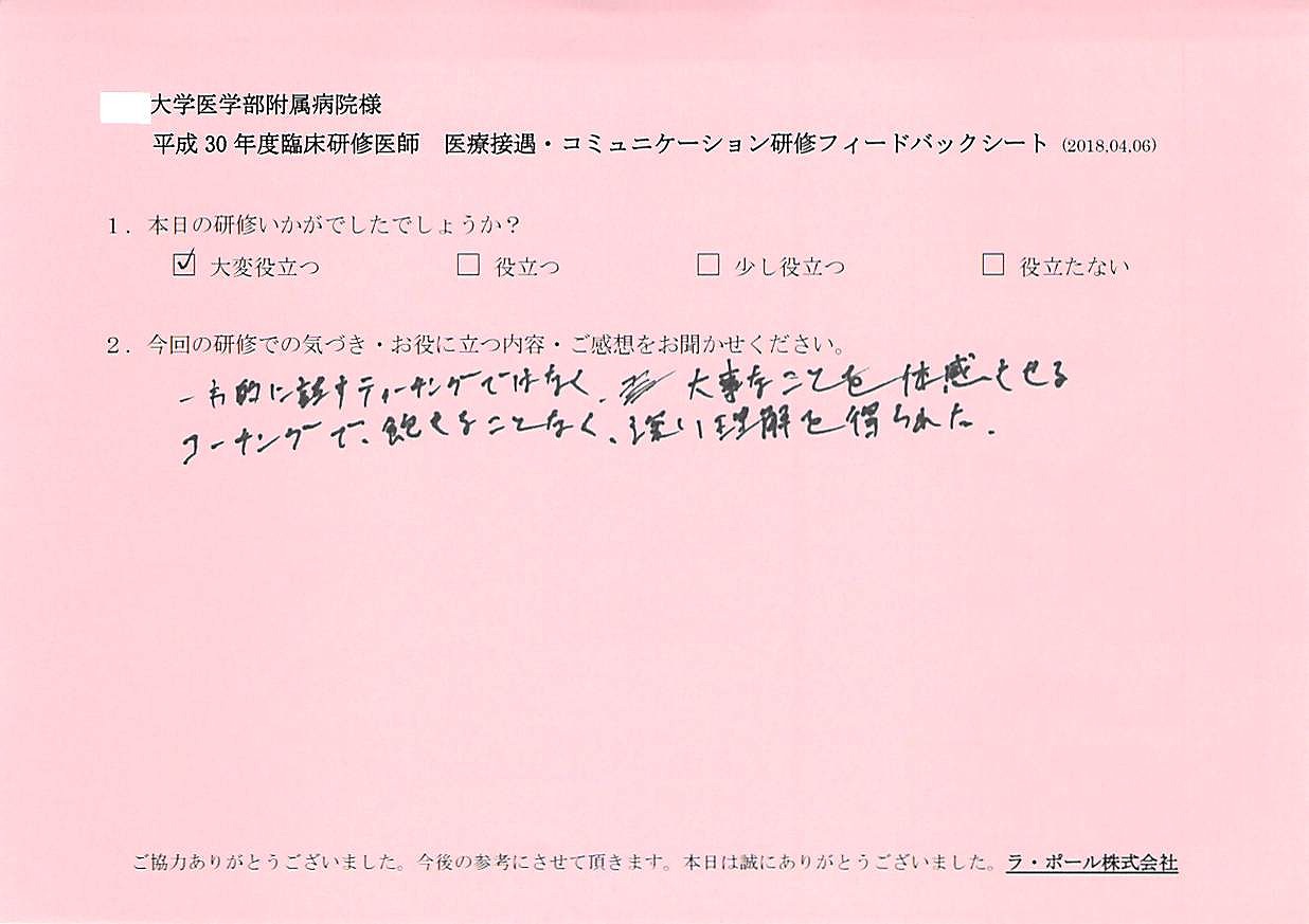 2018年04月16日16時23分27秒_001.jpg