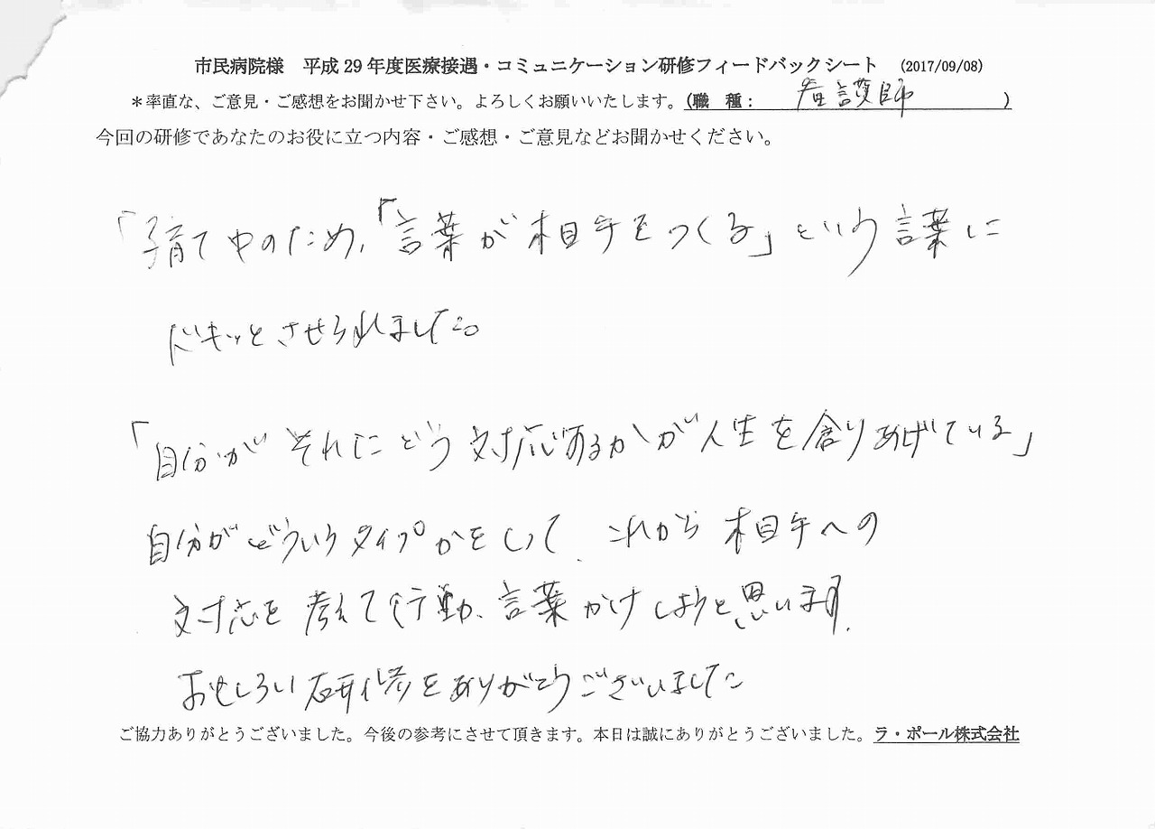 2017年10月05日11時21分36秒.jpg