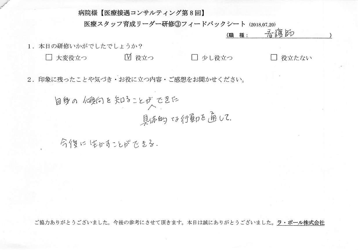 2018年07月23日12時31分03秒.jpg