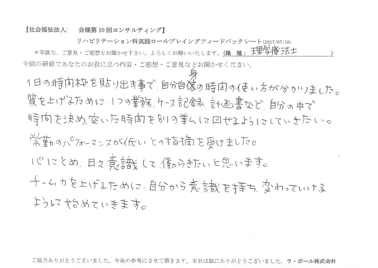 2017年07月20日11時10分41秒.jpg