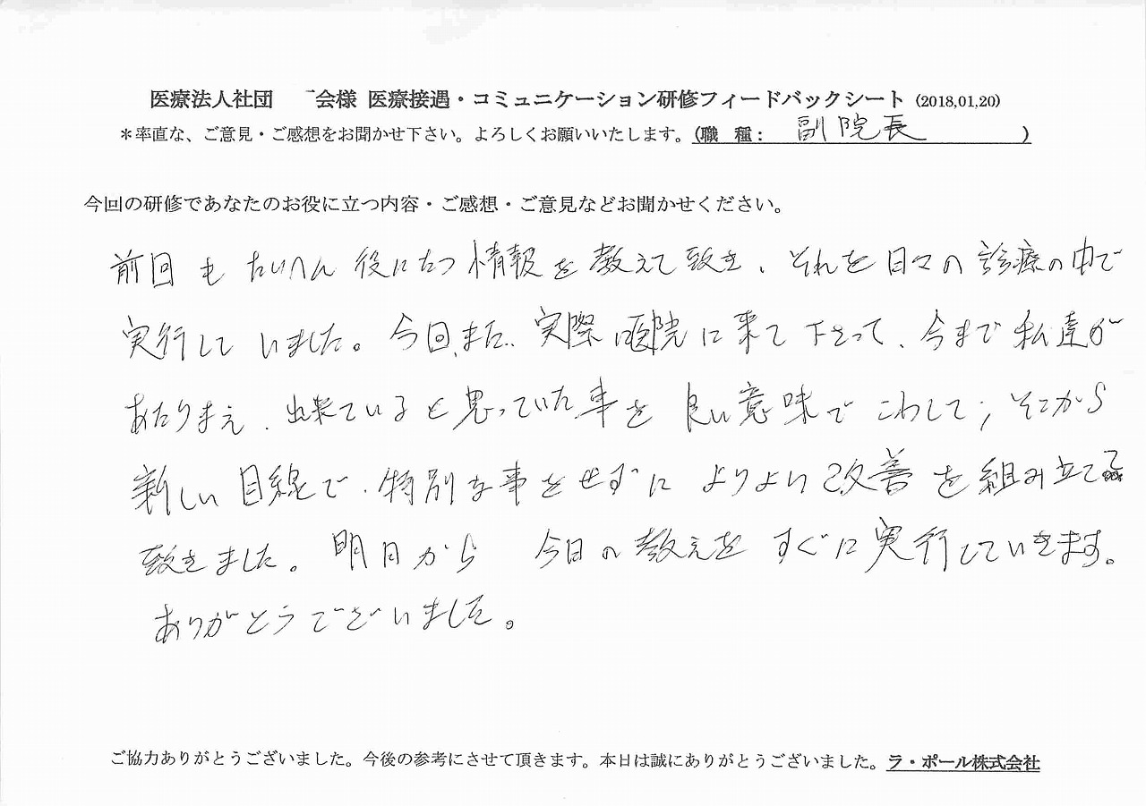 2018年01月25日11時34分41秒.jpg