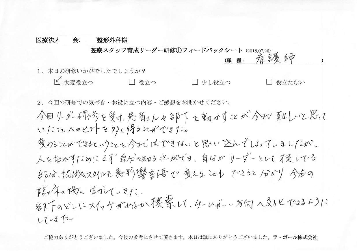 2018年08月01日14時19分41秒.jpg