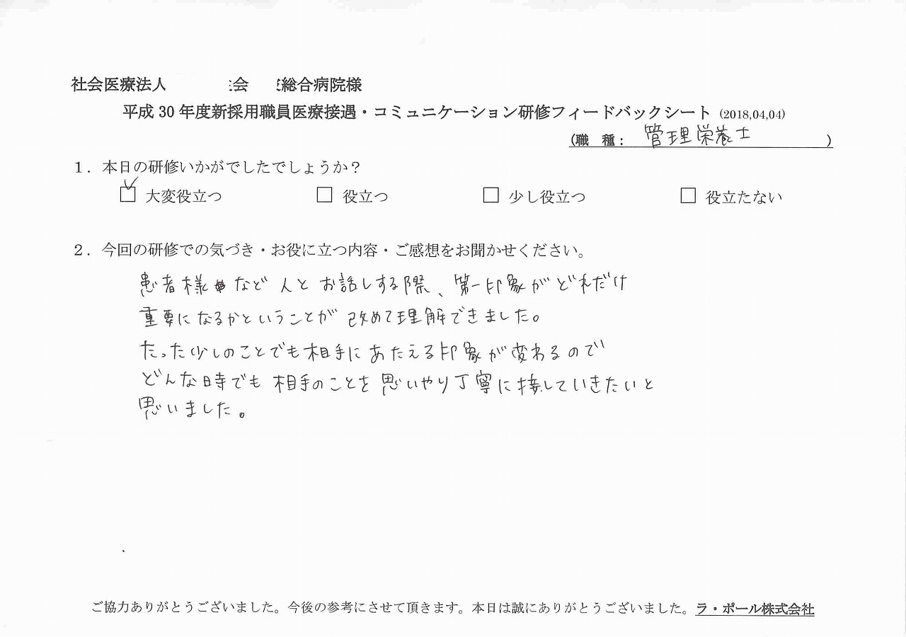 2018年04月12日11時44分44秒.jpg