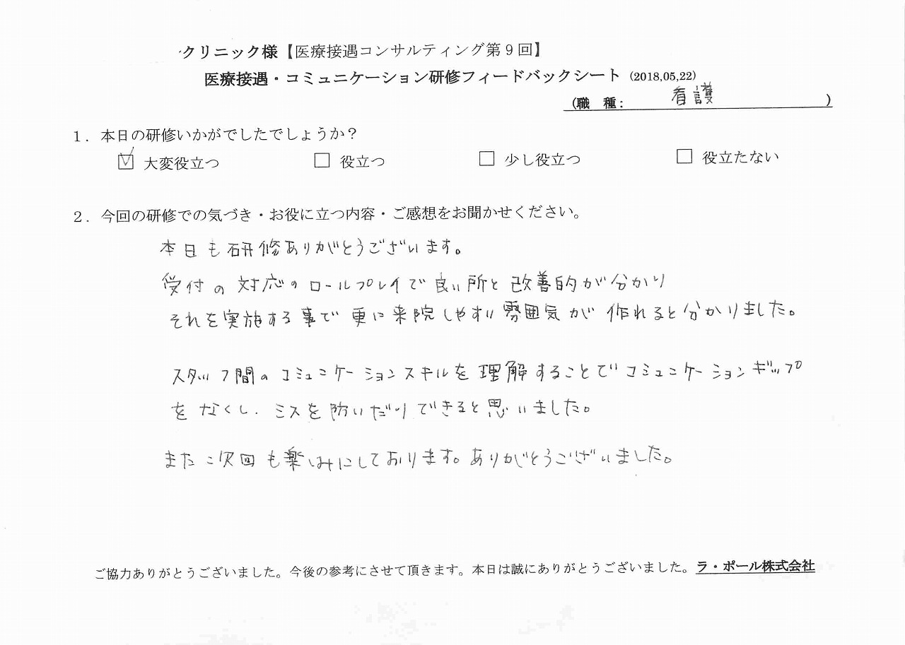 2018年05月24日14時11分06秒.jpg