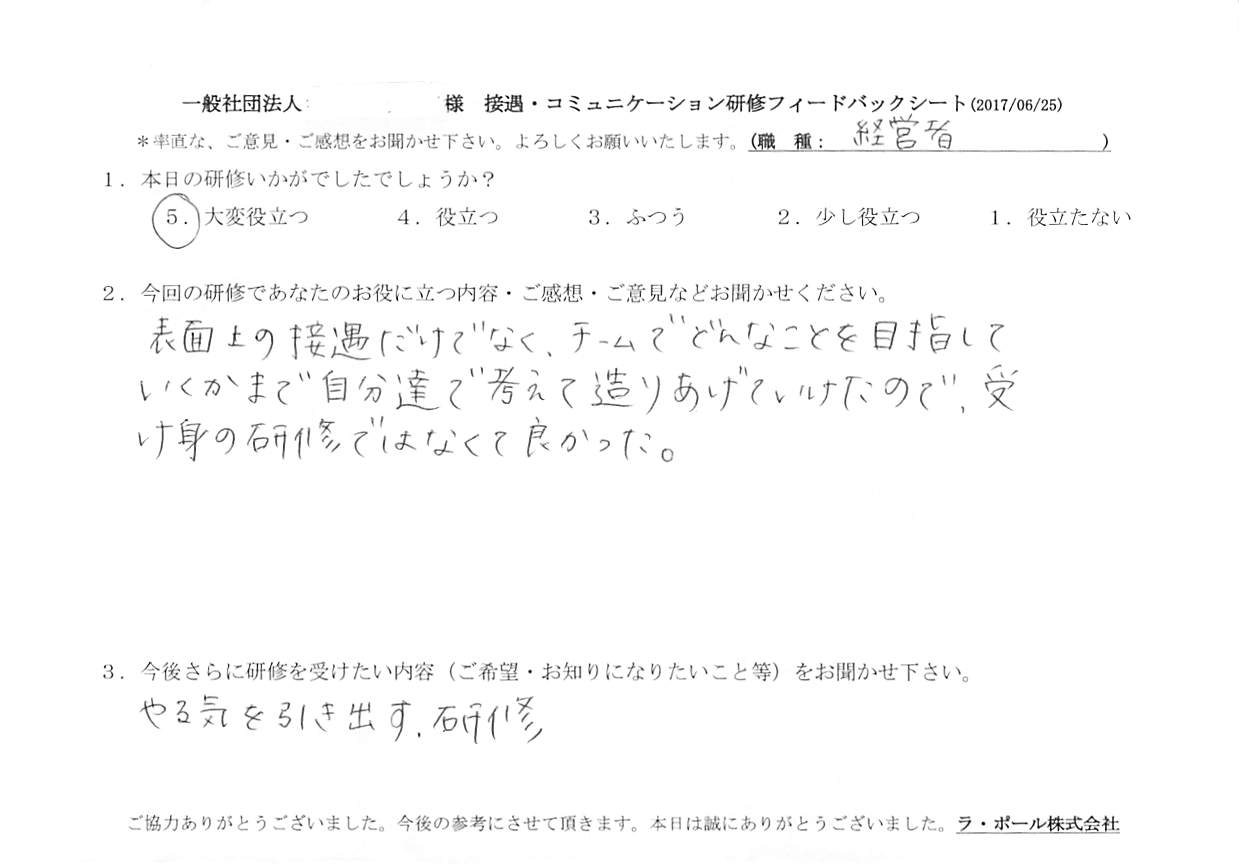 2017年06月29日11時06分43秒.jpg