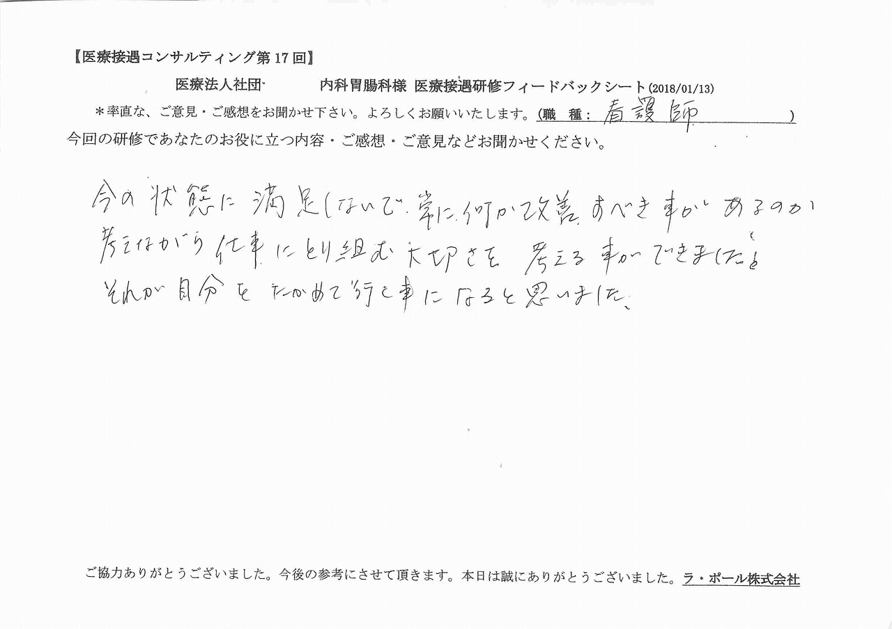 2018年01月25日09時30分42秒.jpg