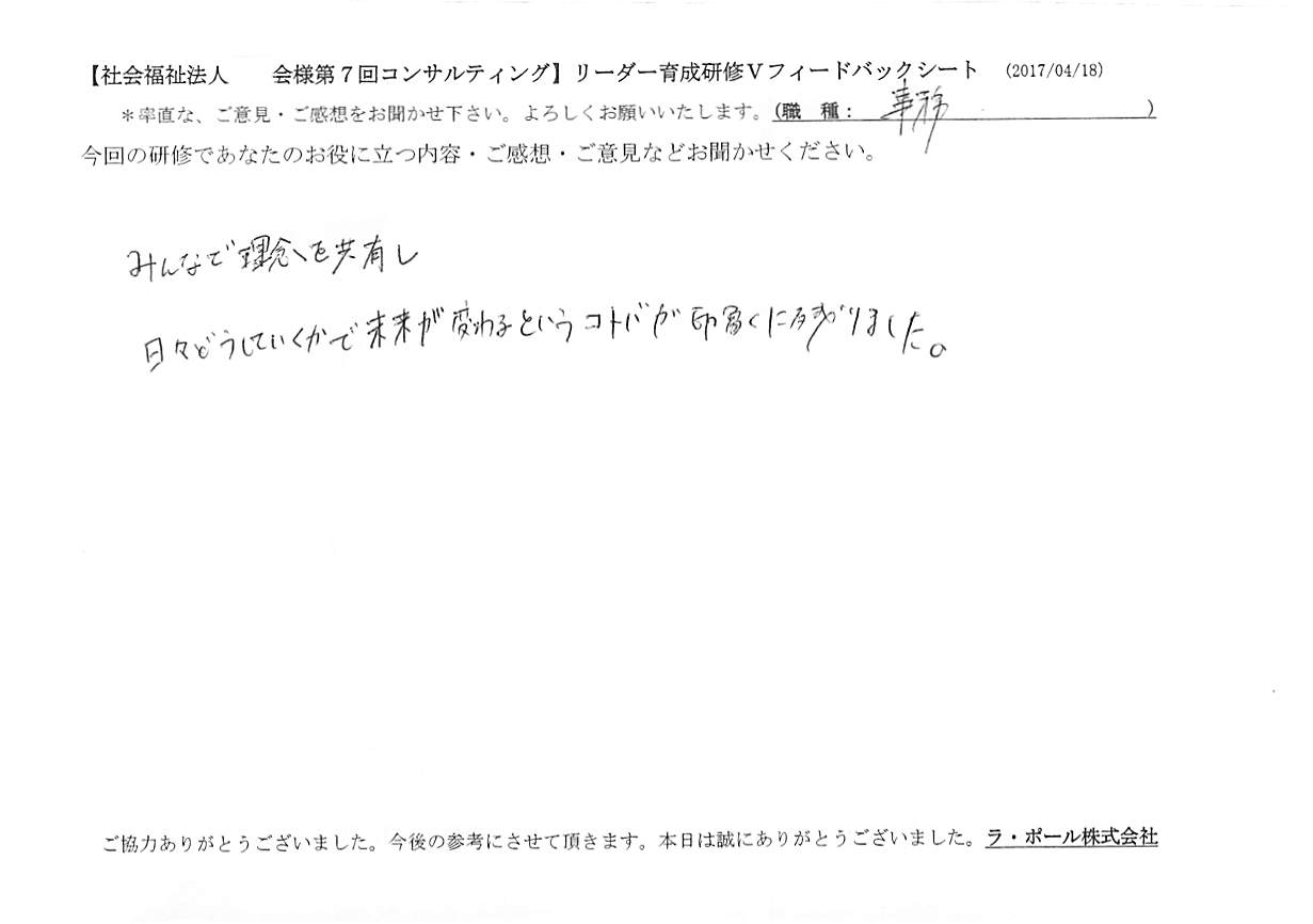 2017年04月20日12時59分09秒.jpg