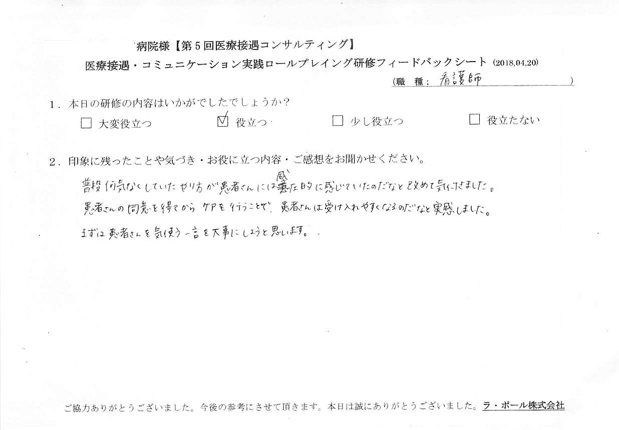 2018年04月23日11時41分46秒.jpg