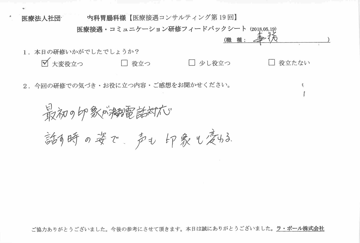 2018年05月22日14時14分53秒.jpg