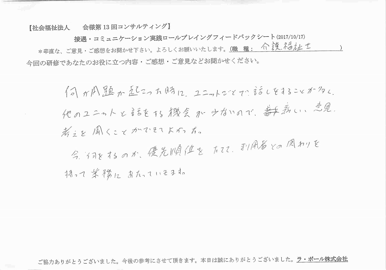 2017年10月23日12時49分28秒.jpg
