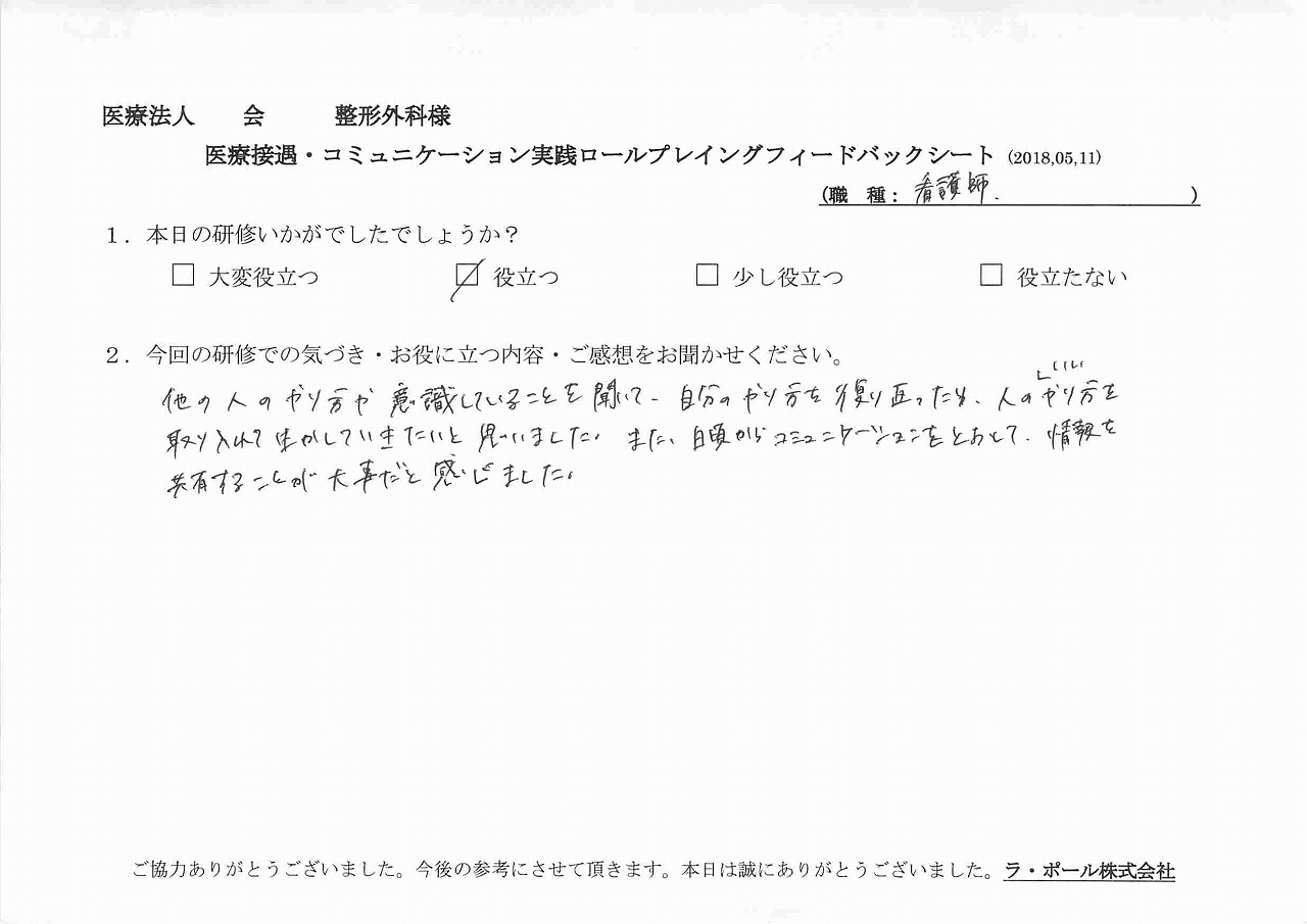2018年05月14日16時27分47秒.jpg