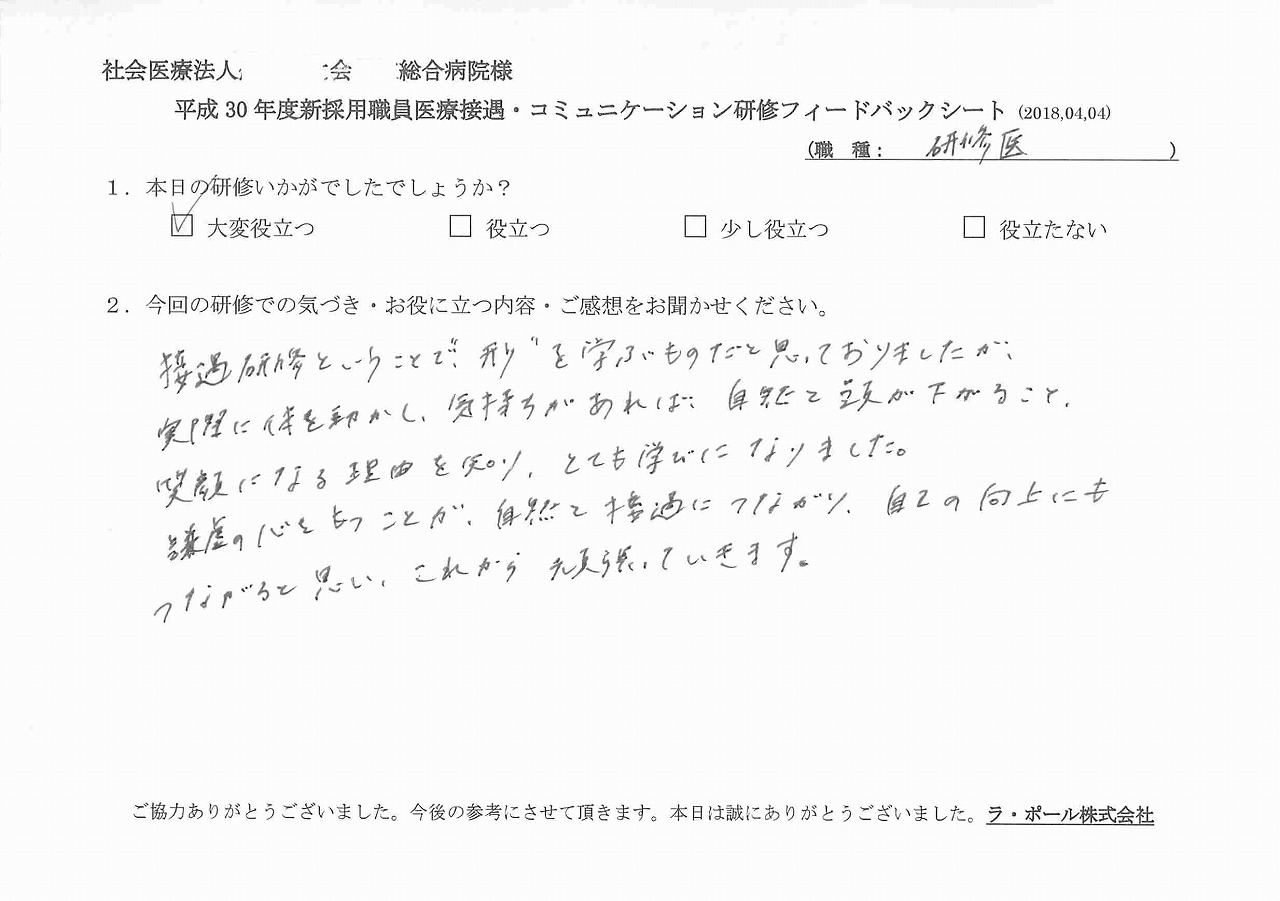2018年04月12日10時22分24秒.jpg