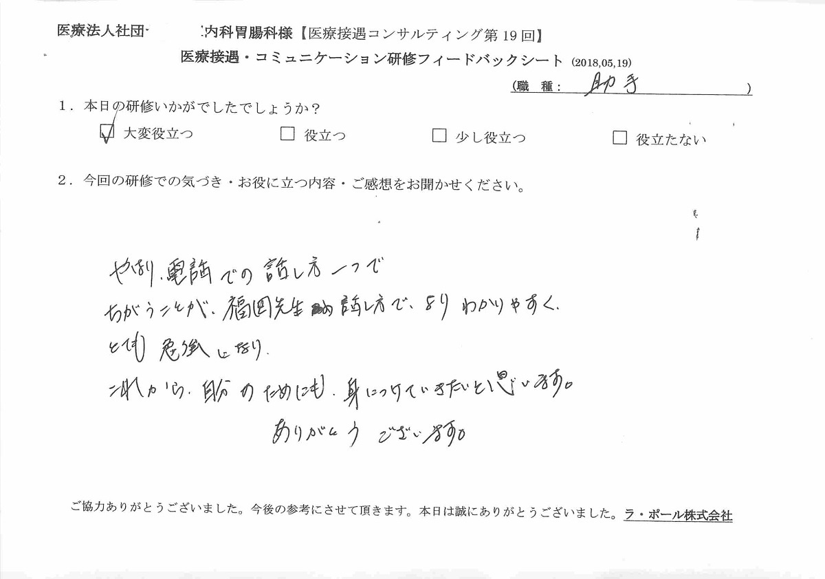 2018年05月22日14時07分05秒.jpg