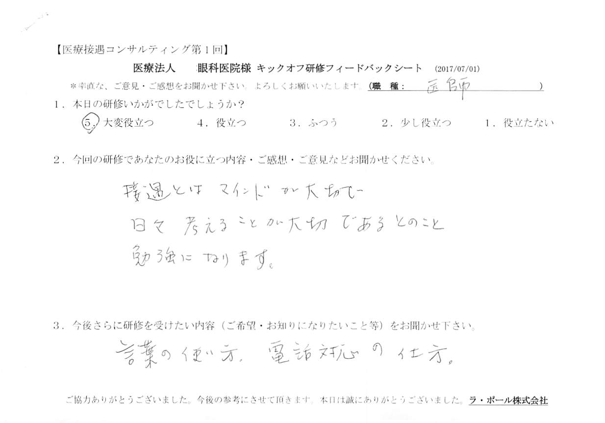 2017年07月03日11時59分18秒.jpg