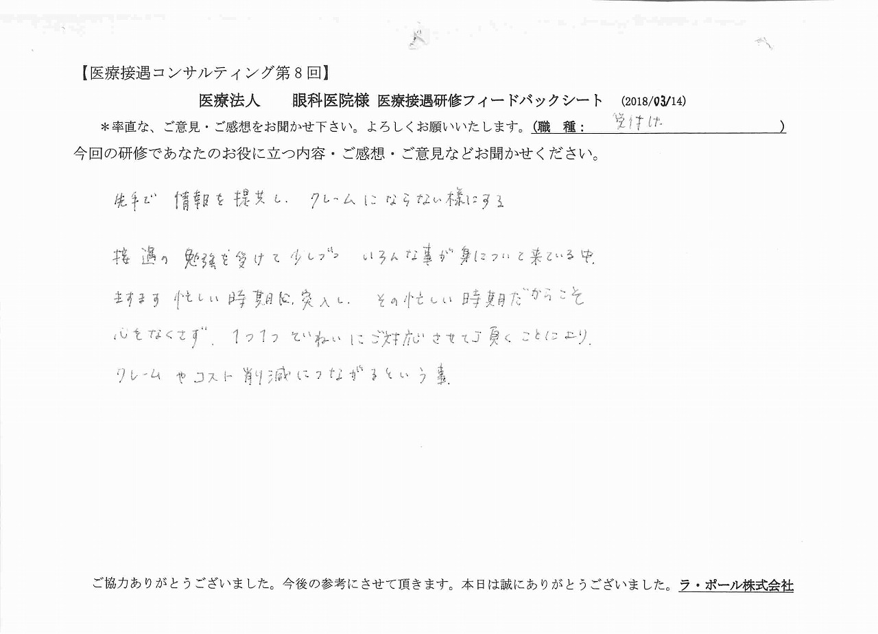 2018年03月19日12時33分45秒.jpg