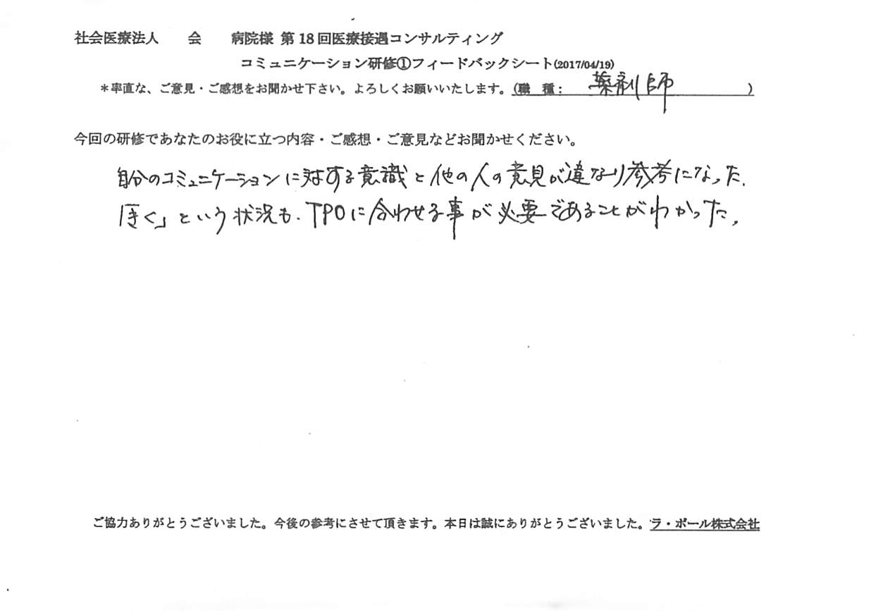 2017年05月25日11時49分27秒_002.jpg