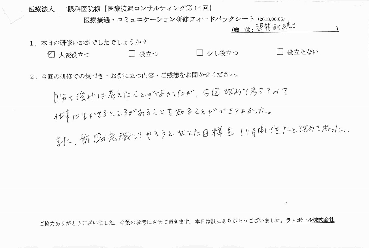 2018年06月09日14時44分50秒.jpg