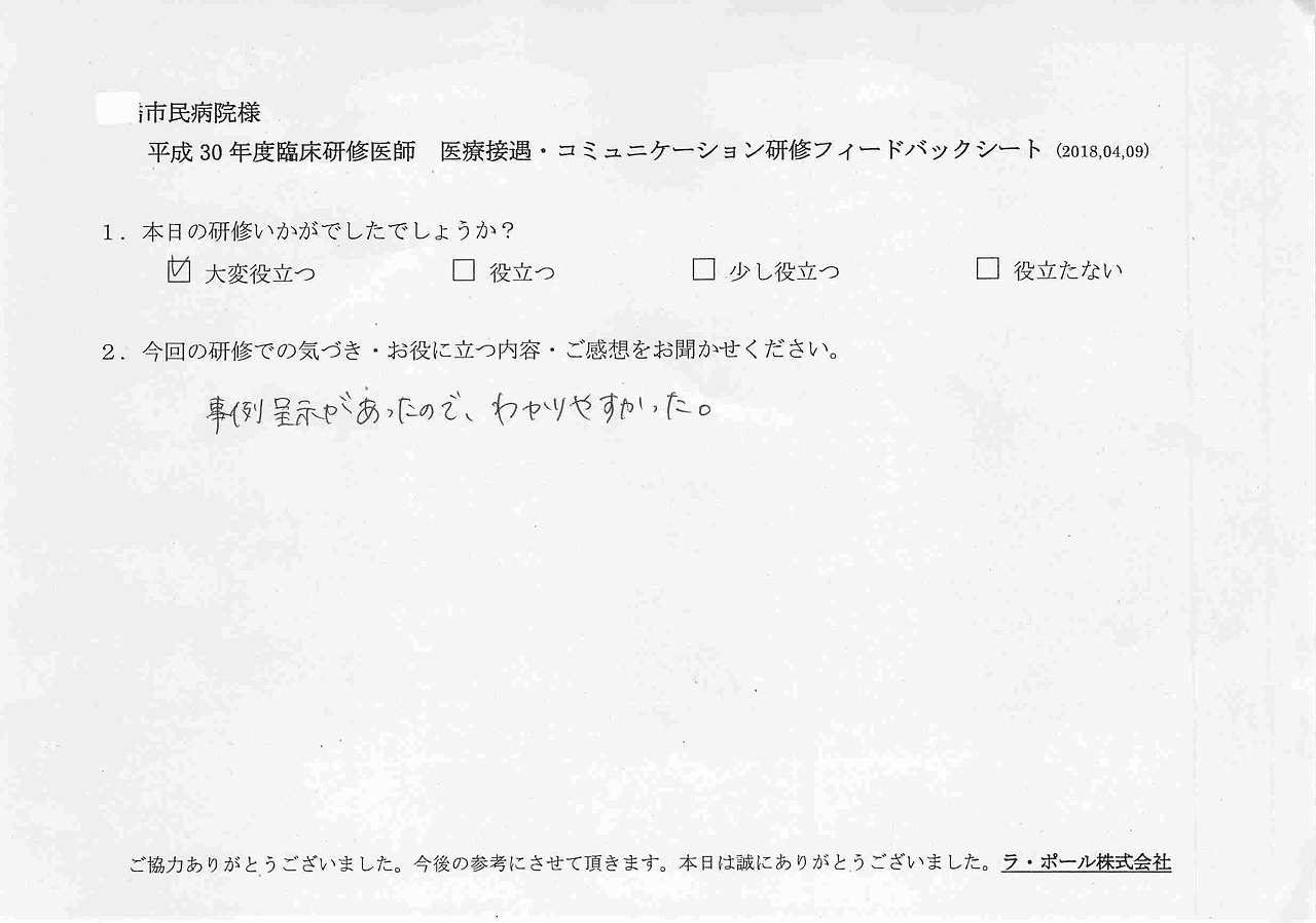 2018年04月12日12時24分34秒.jpg