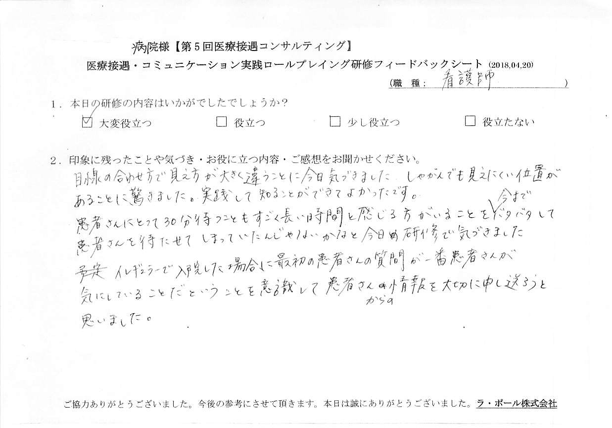 2018年04月23日11時17分52秒.jpg