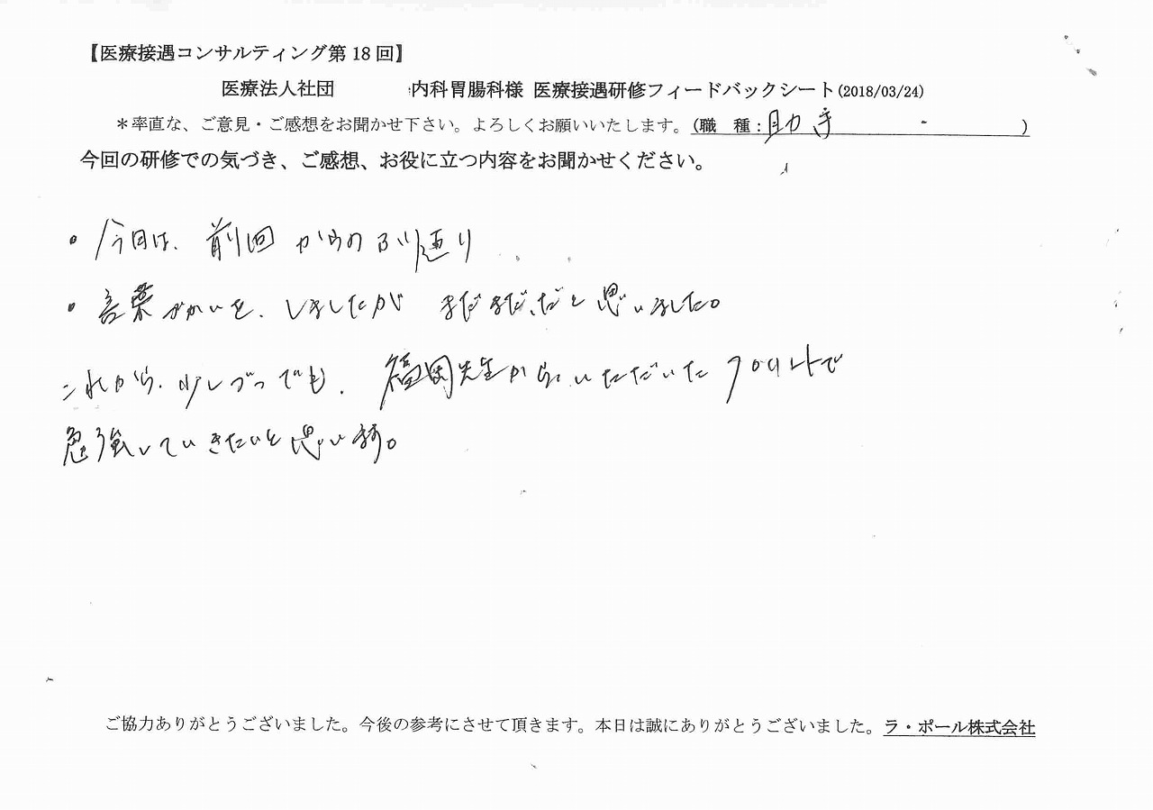 2018年04月02日10時15分01秒.jpg