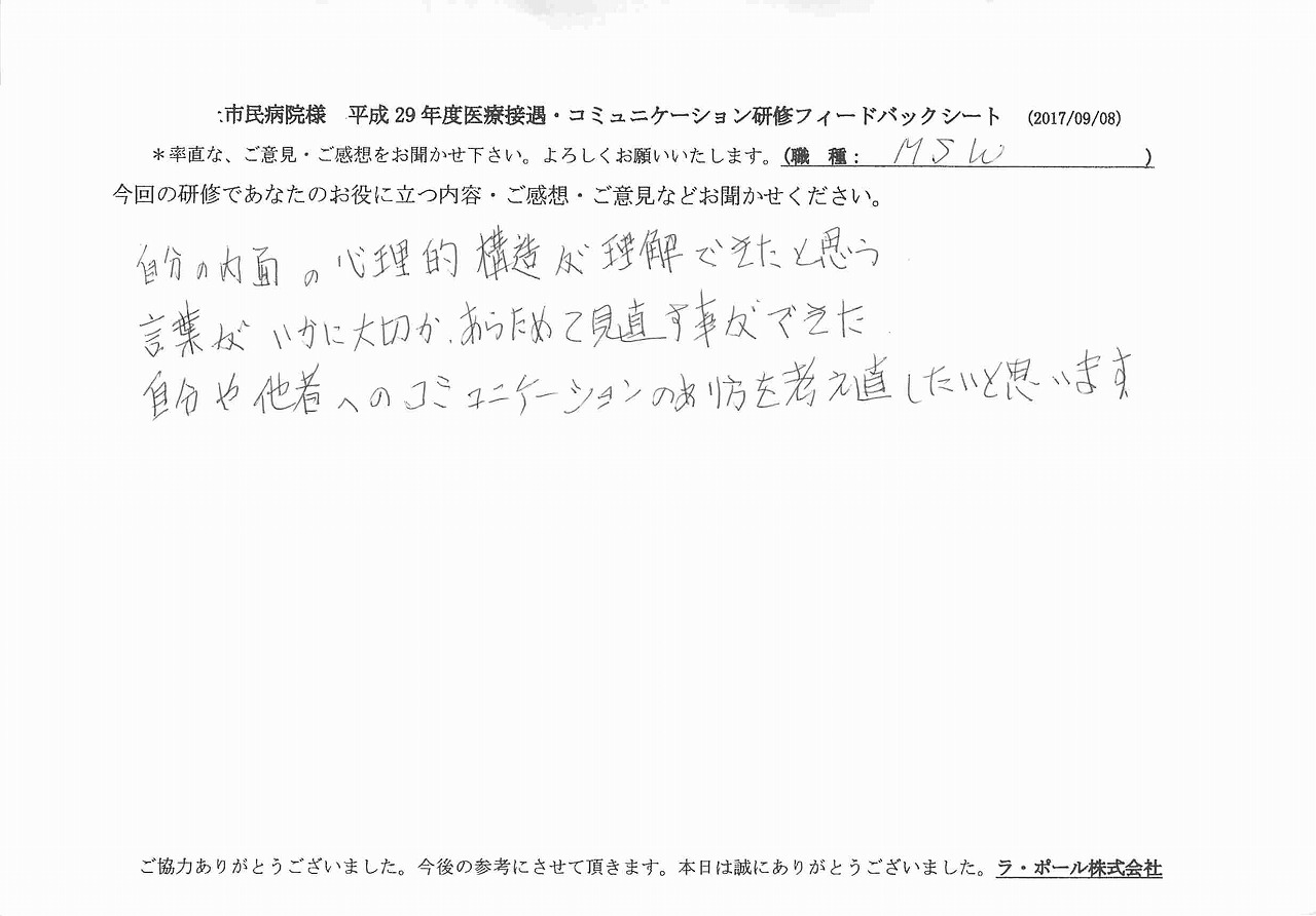 2017年10月12日12時06分56秒.jpg