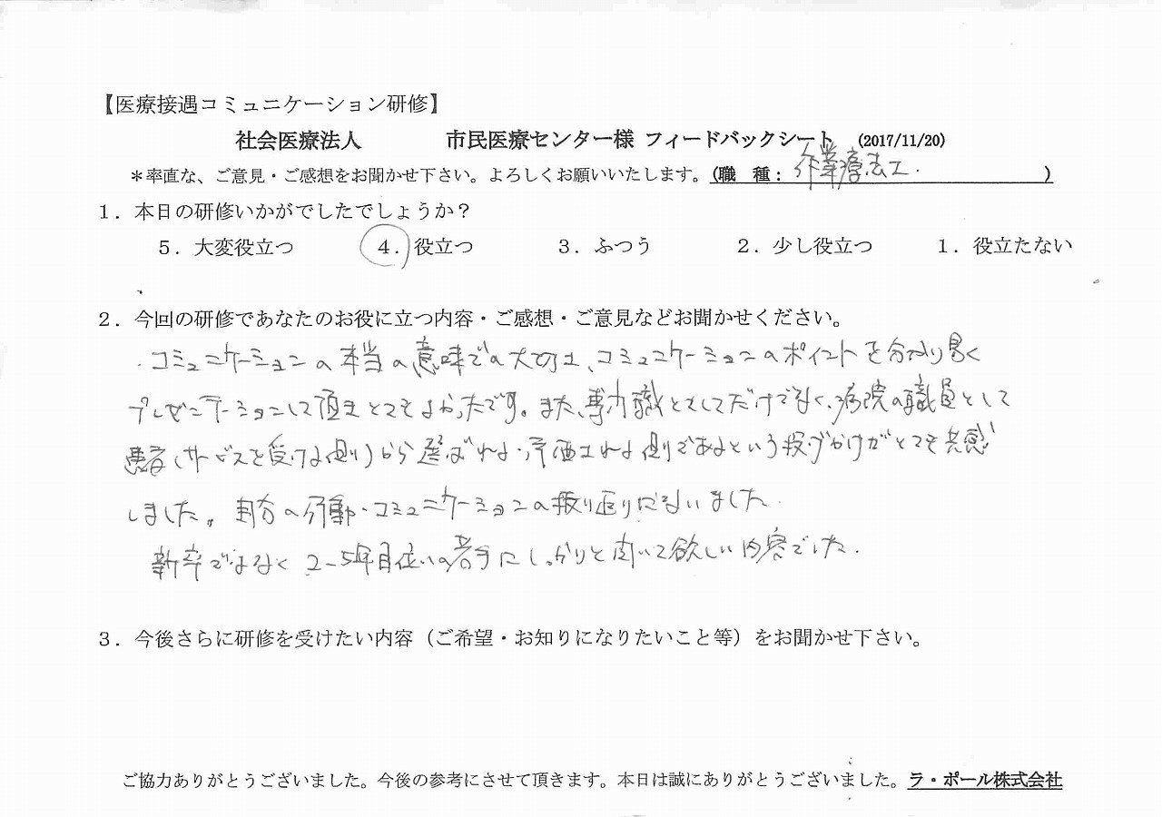 2017年12月13日12時48分54秒.jpg